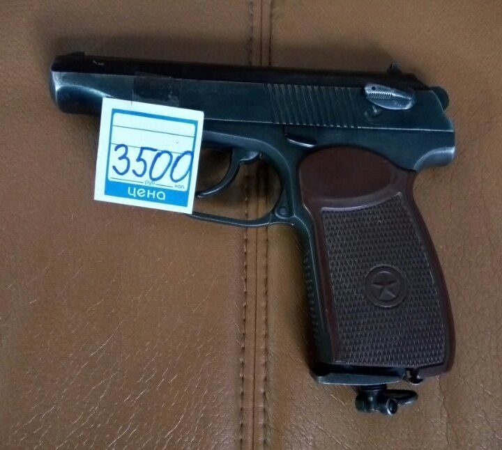 Где Купить Пистолет В Омске